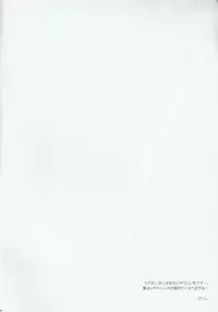 (C86) [CrashRush (Gesshi)] Manatsu no Yoru ha Hitobanjuu (Free!)