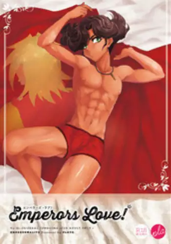 [plato. (Aikawa)] Emperor's Love! (Yu-Gi-Oh! Zexal) [Digital]