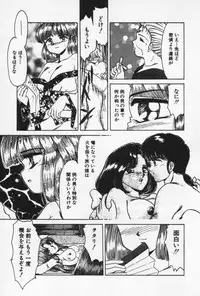 [Negura Nao] Nature Trip Vol.3