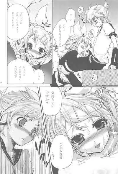 Amanatsu Romance