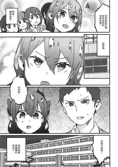 Joshikousei Orin 4 | 女高中生阿燐4