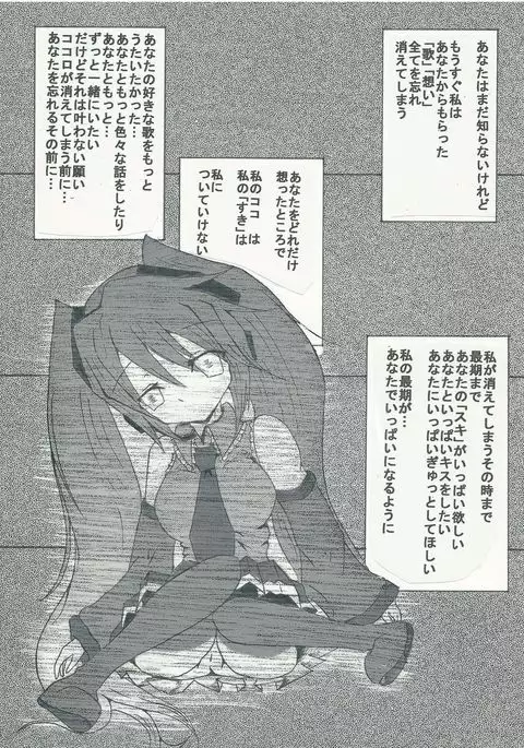 ぐっどえんどるーと