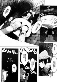 [A-10] Load of Trash Kanzenban Ch. 1-12 [Chinese] [沒有漢化]