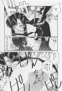 [Marugoto Ringo] Rachi Kankin