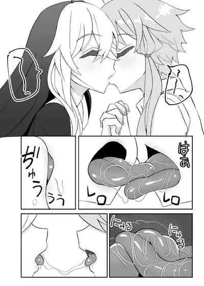 Sister Maki to Kossori Ecchi