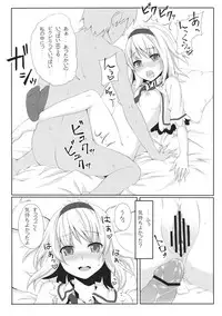 (Reitaisai 8) [Infinity Echigo (Unasaka)] Alice Shoukougun (Touhou Project)