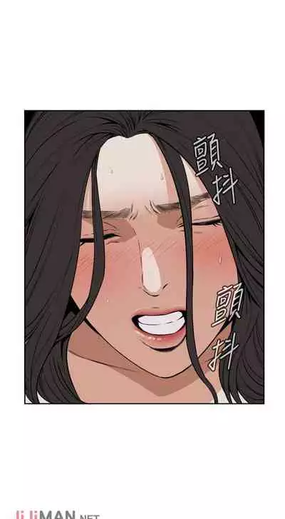 【周二连载】偷窥（作者：李乙 & 經文旗） 第1~125话