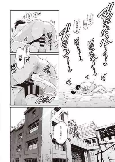 淫獄の母子愛 後編【个人机翻】