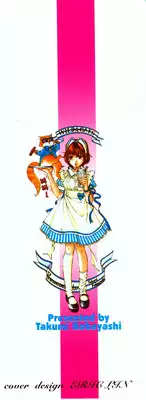 [Kobayashi Takumi] Wild Cats | 性感小野貓 [Chinese] [Incomplete]