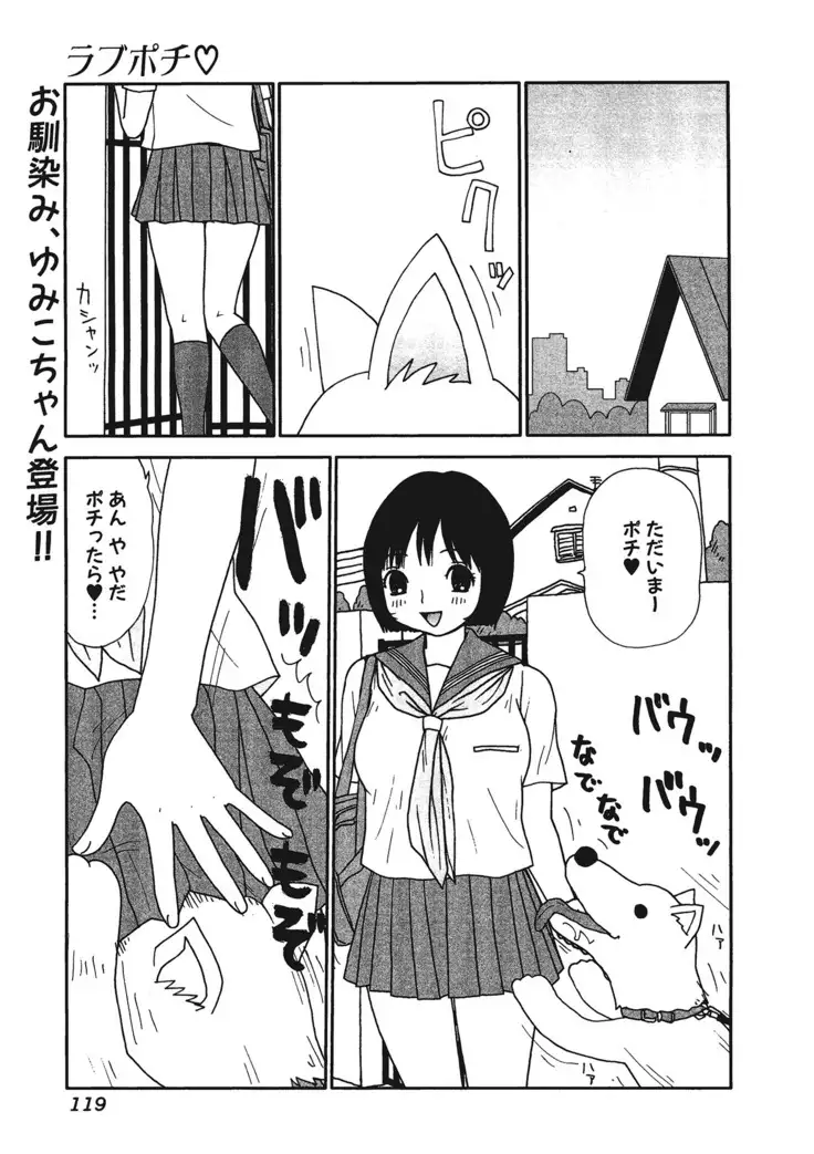 Kemono for ESSENTIAL