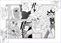 [Alice.Blood] 洗脳教育室～マ★編～