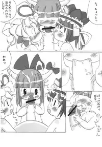 [Hermit Side] Ibukinkin ( Touhou Project )