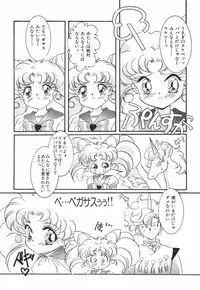 (TS物)(成年コミック) [きゃろらいんようこ] 悩殺きゃろらいん (同人誌アンソロジー集)