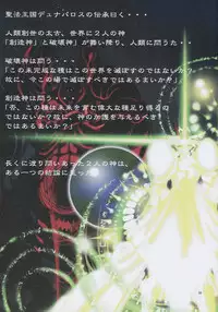 (C71) [Algolagnia (Mikoshiro Honnin)] Jadouou 2006 - Jigoku Shoujo (Jigoku Shoujo)