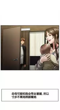 岳母家的刺激生活 1-21