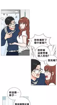 [The Jinshan] Sadistic Beauty | 虐美人 Ch.1-50[Chinese] [17+沒有漢化]