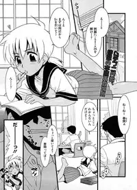 COMIC Megastore-H [2008-08]