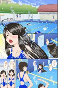 [Studio Wallaby (Haruhonya)] Misora Zenbu to Shimai Choukyou Nikki [Digital]