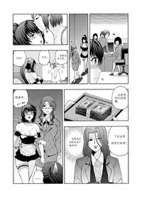 [噗大郎] Zone 4 all the lesbian. (Zone4) [Chinese]