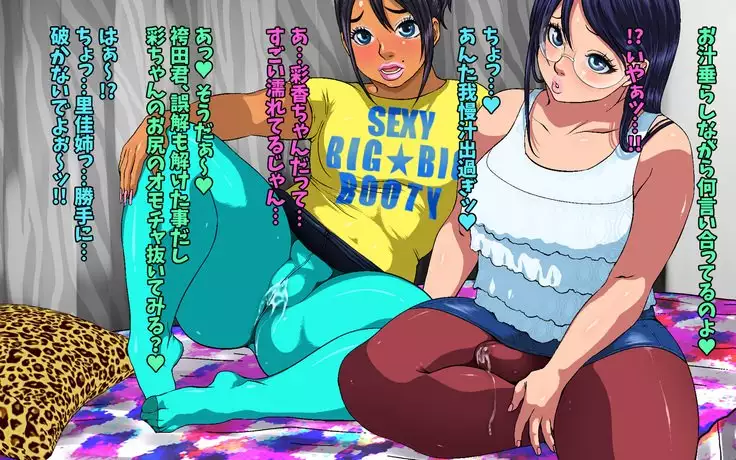 Kou-Monkey Ayaka Bangai Hen ~ Hakamata-Kun Kotetsu Manko Date ~