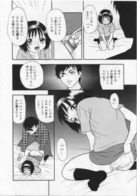 [Yoshino Shiho] Kinshin Youmaku Naburi