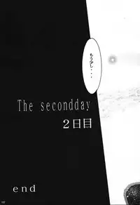 [Studio Kimigabuchi (Entokkun)] RED N2 (Various)