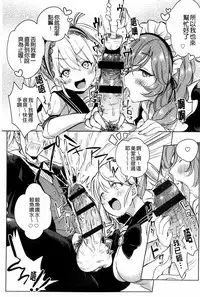 [kochi] Hentai Chuuihou!! | 變態女孩注意報!! [Chinese]