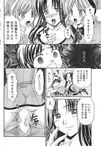 Comic Doki [2008/01]