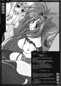 (Nanoha Carnival) [WARP LOOP (45ACP)] Mousou Teitoku (Mahou Shoujo Lyrical Nanoha)