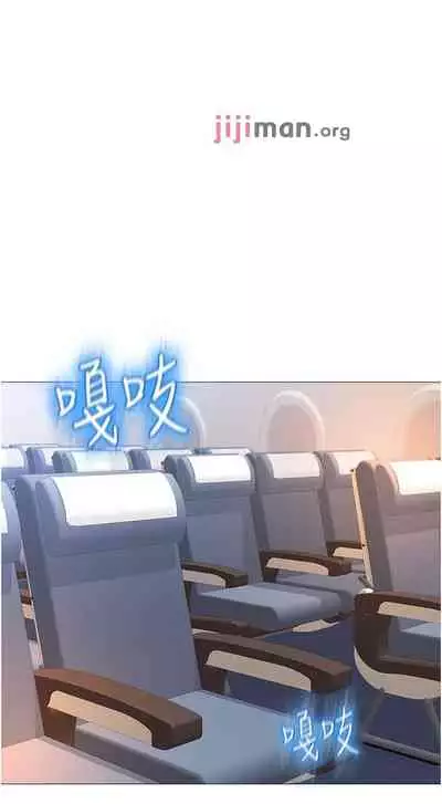 【周一连载】女儿闺蜜都归ME（作者：推亮&色皮林） 第1~34话