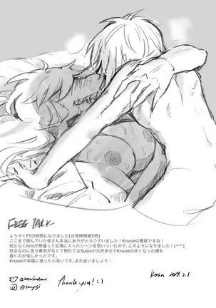 溫泉篇R18無料本日本語ver.