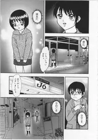 [Yoshino Shiho] Kinshin Youmaku Naburi