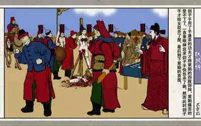 秋风辞【全本】