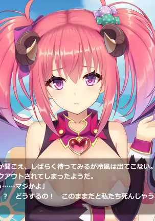 Succubus Princess