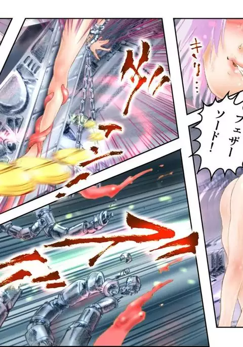 処女戦士MISA 完全版