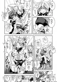 (C81) [Wriggle Souzeme Tomonokai (Various)] Wriggle Musou Kami TEN DESIRES (Touhou Project)