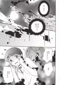 (C85) [RAYTREC (Fuyunagi Reku)] Rakuen yori - From Eden (Neon Genesis Evangelion)