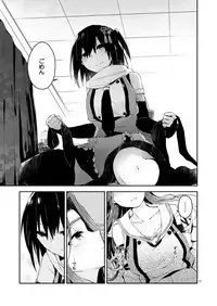 (C92) [Kaleido Circus (Nagihashi Coko)] TOP SECRET (Kantai Collection -KanColle-)