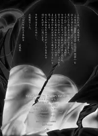 (C75) [Donkin Darnuts (Take Toshiaki)] GREEN-TINTED SIXTIES MIND (Touhou Project) [Digital]