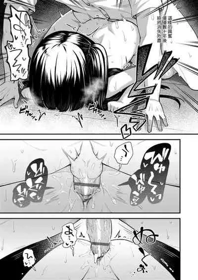 Chojyu Giga | 長壽戲畫