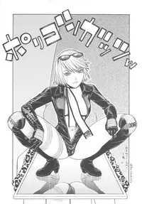 [From Japan] FYC R10Y (Various)