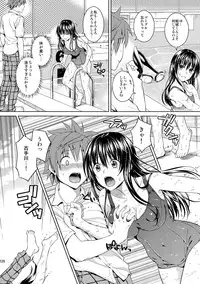 (C86) [Maniac Street (Oono, Sugaishi)] Harem Collection (To LOVE-Ru) [Decensored]