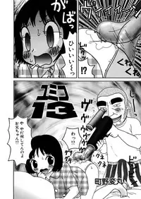 [Anthology] LQ -Little Queen- Vol. 8 [Digital]