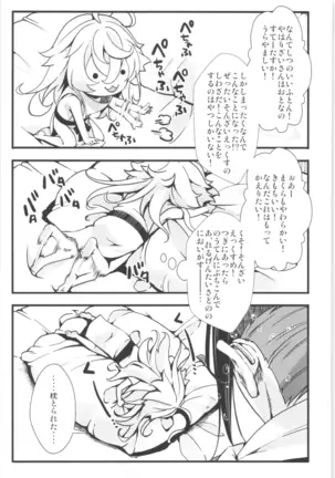 Tanya-chan is summarized 2