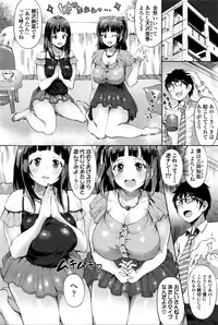 Girls forM Vol. 11
