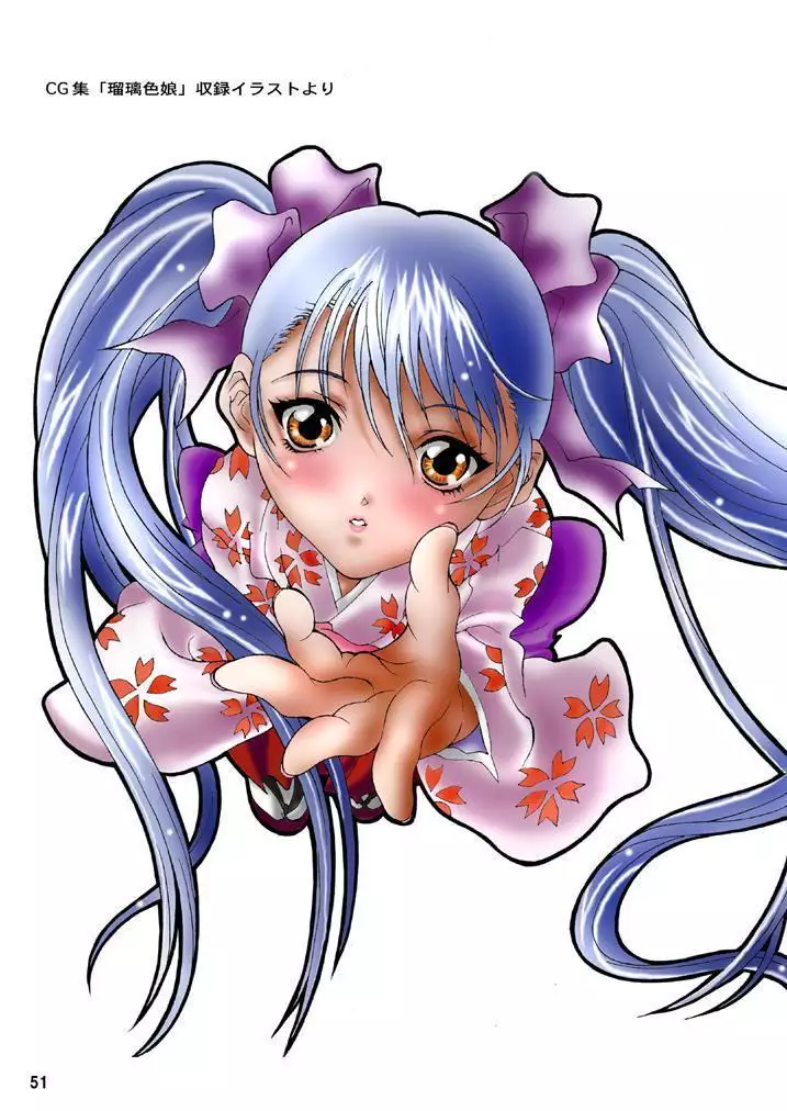 Ruriiro Onnanoko