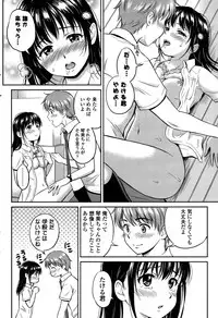 [Hanafuda Sakurano] Kotomi no Himitsu Ch. 1-2