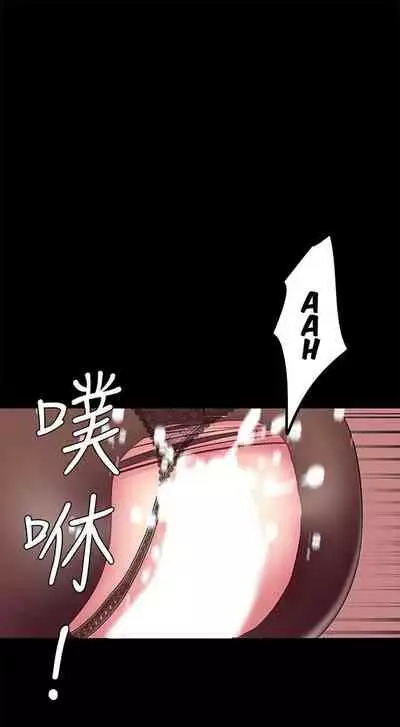 A Wonderful New World Ch.30/?