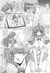 (C60) [Megami Kyouten (Aoki Reimu, Nonomura Hideki)] Waku Waku Mousou Land!! (Various)