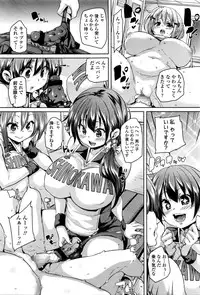 Girls forM Vol. 11